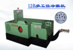 什么是冷鐓機(jī)?？冷鐓機(jī)都有哪些功能特點(diǎn)
